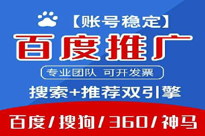信息流代运营在电商领域的成功实践